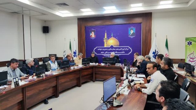 سمینار و همایش